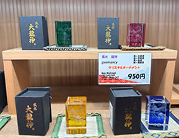 権太夫大神さま×風水。奥村亭のクリスタルオーナメント