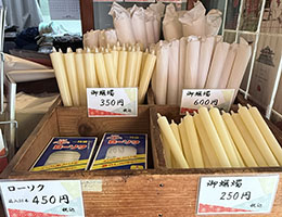 伏見稲荷大社の奉納鳥居