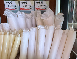 鳥居への芳名は無料で書いて頂けます